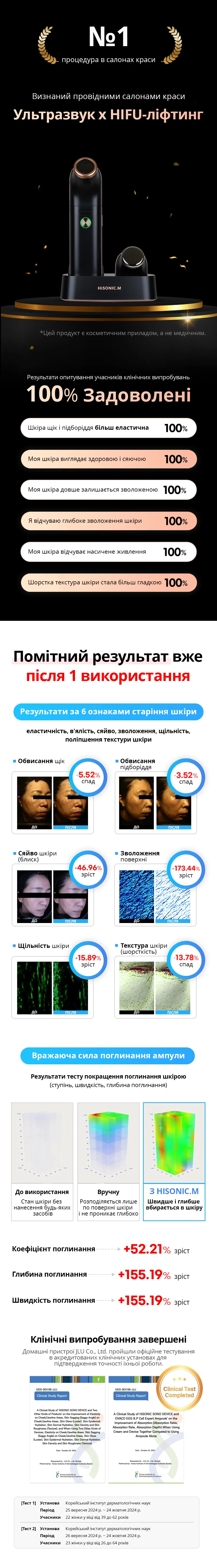 /image-1-final.webp-img