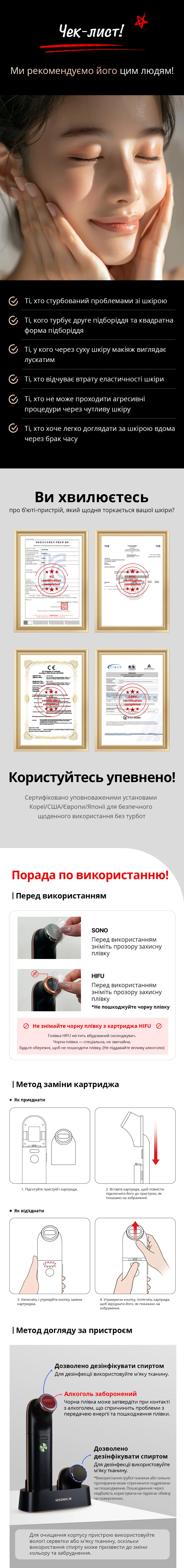 /image-19-final.webp-img